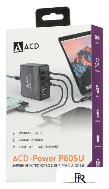 Сетевое зарядное ACD ACD-P605U-V1B - Изображение №4 — Интернет-магазин ПроЗаказ