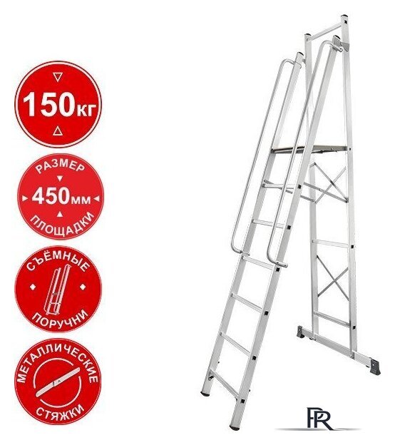 Лестница-стремянка Новая высота NV 1540 1540107 (7 ступеней) - Изображение №1 — Интернет-магазин ПроЗаказ