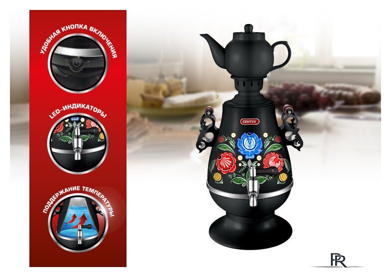 Электросамовар CENTEK CT-0091 B - Изображение №3 — Интернет-магазин ПроЗаказ