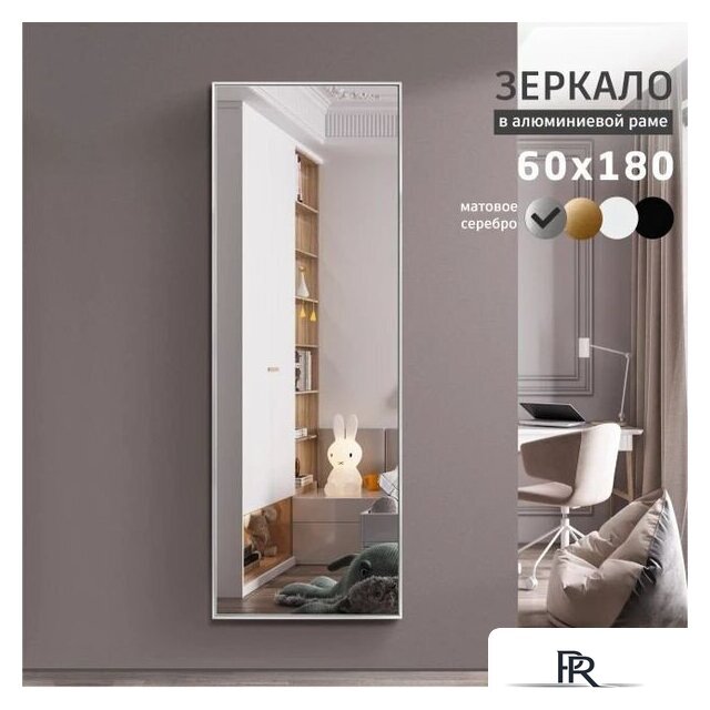  Алмаз-Люкс Зеркало М-409 - Изображение №1 — Интернет-магазин ПроЗаказ