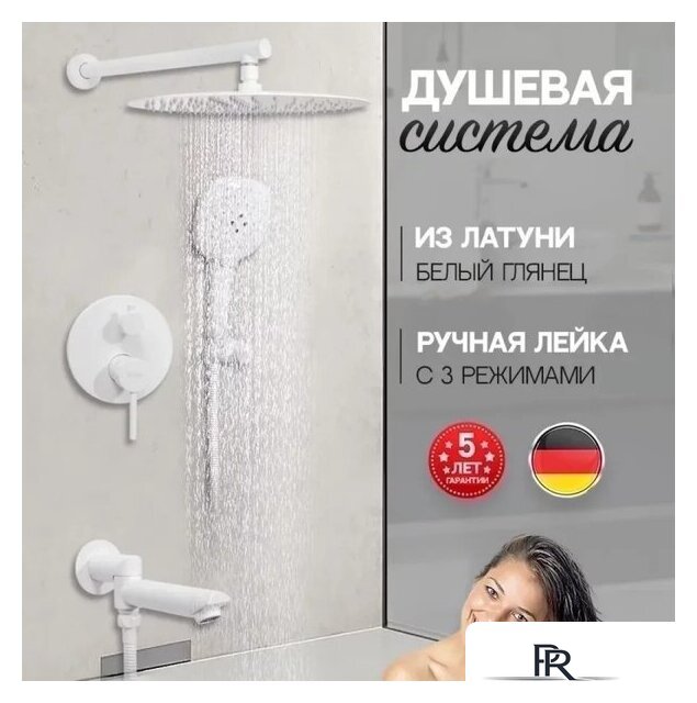 Душевая система  Hansberge H6099 (белый) - Изображение №7 — Интернет-магазин ПроЗаказ