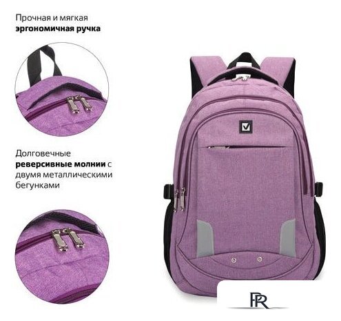 Городской рюкзак BRAUBERG Стимул 225516 - Изображение №2 — Интернет-магазин ПроЗаказ