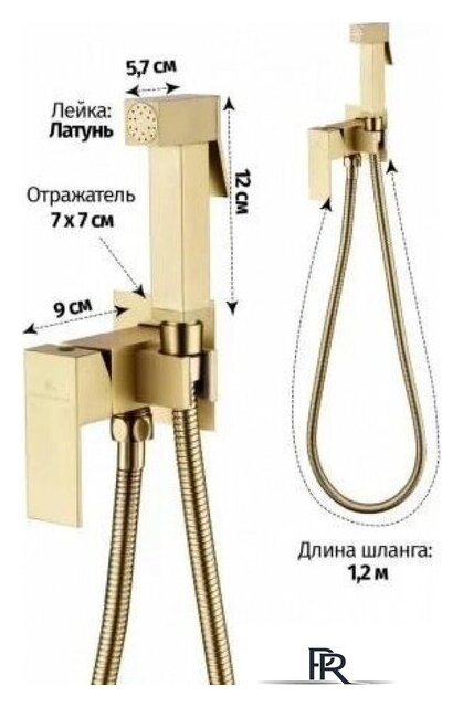 Гигиенический душ Grocenberg GB002 (золото матовый) - Изображение №8 — Интернет-магазин ПроЗаказ