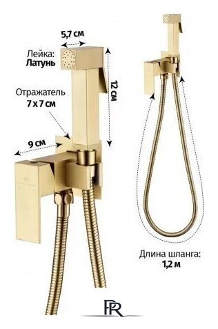 Гигиенический душ Grocenberg GB002 (золото матовый) - Изображение №2 — Интернет-магазин ПроЗаказ