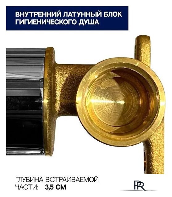 Гигиенический душ Grocenberg GB002 (золото матовый) - Изображение №5 — Интернет-магазин ПроЗаказ