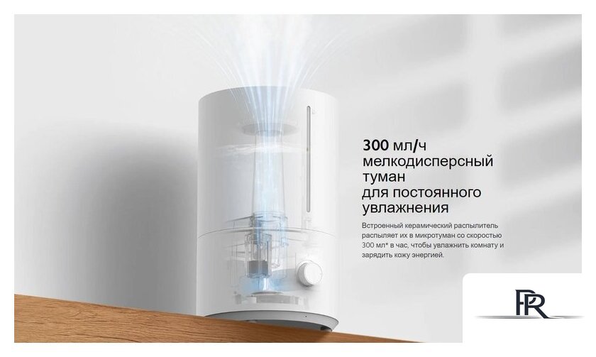 Увлажнитель воздуха Xiaomi Humidifier 2 Lite EU MJJSQ06DY (евровилка) - Изображение №6 — Интернет-магазин ПроЗаказ