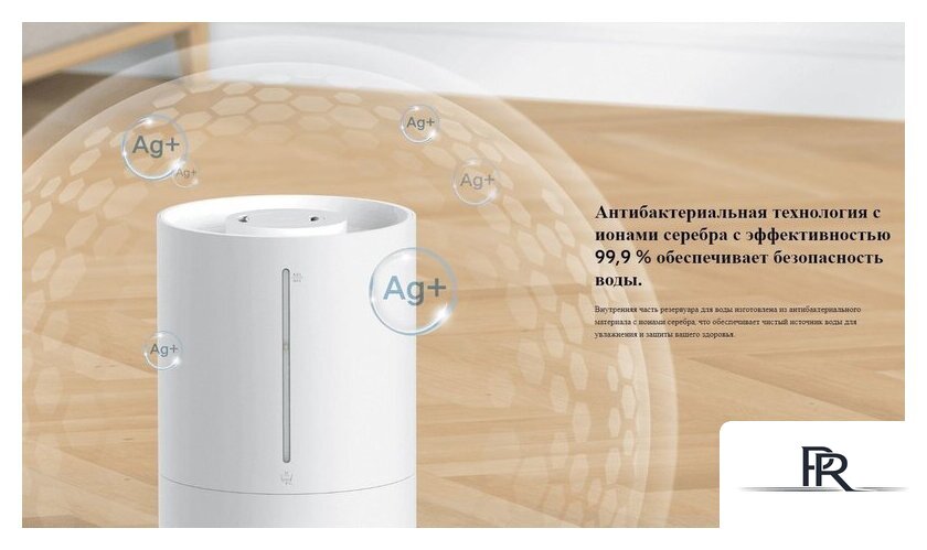 Увлажнитель воздуха Xiaomi Humidifier 2 Lite EU MJJSQ06DY (евровилка) - Изображение №8 — Интернет-магазин ПроЗаказ