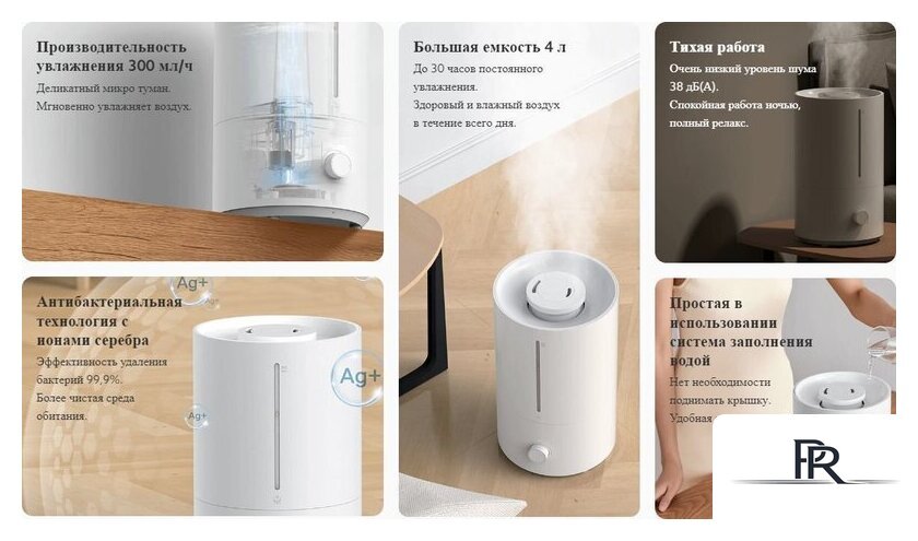 Увлажнитель воздуха Xiaomi Humidifier 2 Lite EU MJJSQ06DY (евровилка) - Изображение №5 — Интернет-магазин ПроЗаказ