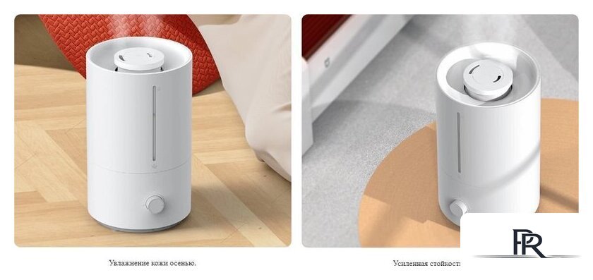 Увлажнитель воздуха Xiaomi Humidifier 2 Lite EU MJJSQ06DY (евровилка) - Изображение №16 — Интернет-магазин ПроЗаказ