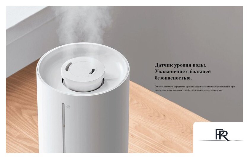 Увлажнитель воздуха Xiaomi Humidifier 2 Lite EU MJJSQ06DY (евровилка) - Изображение №13 — Интернет-магазин ПроЗаказ