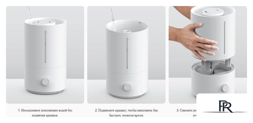 Увлажнитель воздуха Xiaomi Humidifier 2 Lite EU MJJSQ06DY (евровилка) - Изображение №10 — Интернет-магазин ПроЗаказ