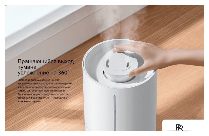 Увлажнитель воздуха Xiaomi Humidifier 2 Lite EU MJJSQ06DY (евровилка) - Изображение №11 — Интернет-магазин ПроЗаказ