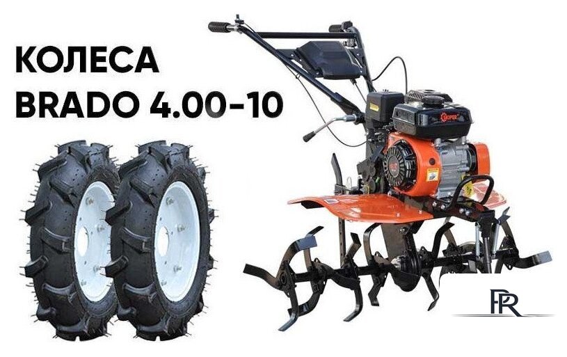 Мотокультиватор бензиновый Skiper SP-850S + колеса BRADO 19х7-8 (комплект) - Изображение №1 — Интернет-магазин ПроЗаказ