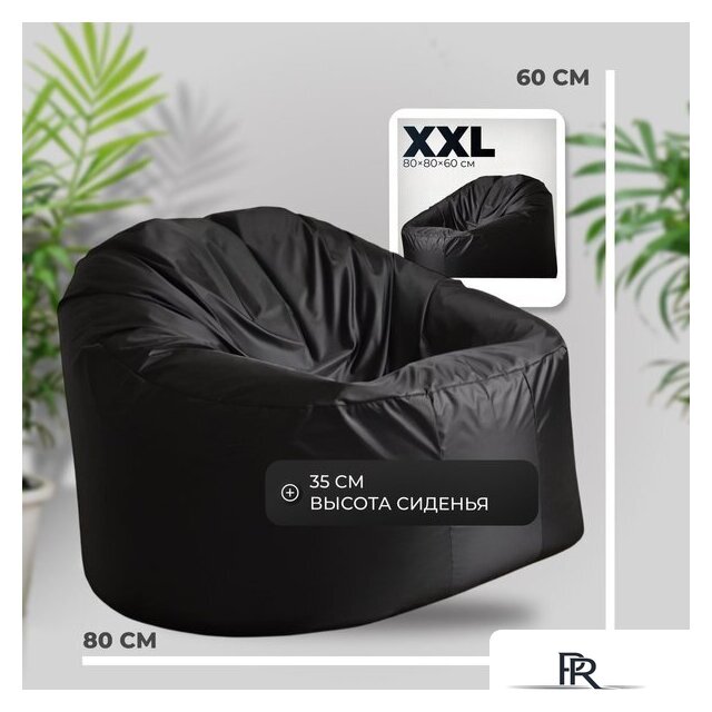 Кресло-мешок Mio Tesoro Poparada XXL PO-60x80-CH (черный) - Изображение №4 — Интернет-магазин ПроЗаказ