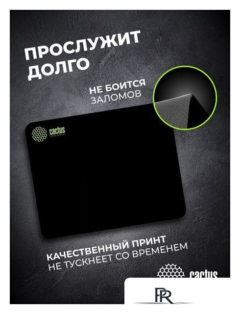 Коврик для мыши CACTUS CS-MPC-P01XS - Изображение №8 — Интернет-магазин ПроЗаказ