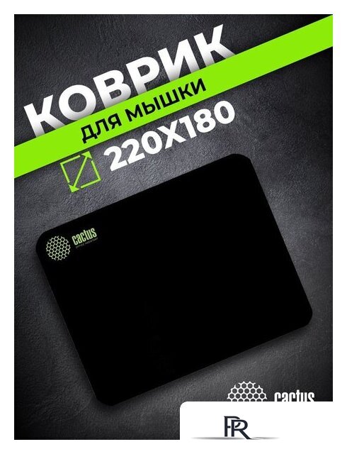 Коврик для мыши CACTUS CS-MPC-P01XS - Изображение №4 — Интернет-магазин ПроЗаказ