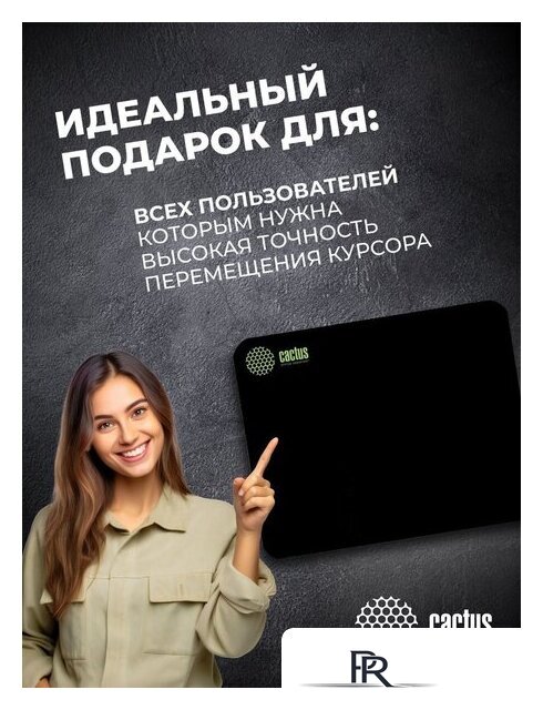 Коврик для мыши CACTUS CS-MPC-P01XS - Изображение №11 — Интернет-магазин ПроЗаказ