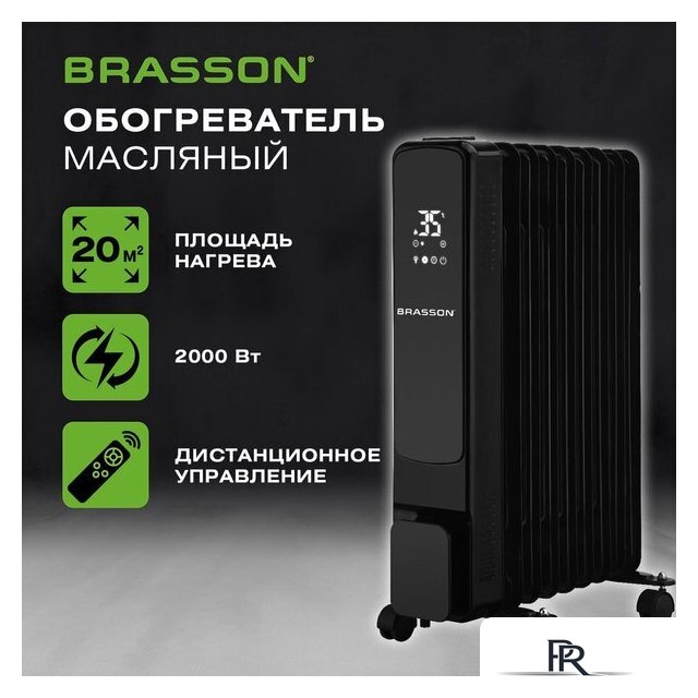 Масляный радиатор BRASSON BOR-9 - Изображение №4 — Интернет-магазин ПроЗаказ