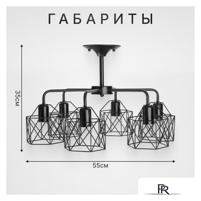 Люстра средней высоты Sundays Home KR-23 6198 (с лампами Led-Шар-deco 6шт) - Изображение №5 — Интернет-магазин ПроЗаказ