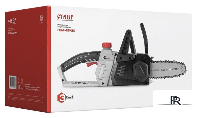 Аккумуляторная пила Stavr (Ставр) ПЦА-25/20 (без АКБ) - Изображение №8 — Интернет-магазин ПроЗаказ