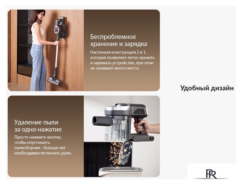 Пылесос Jimmy Cordless Vacuum Cleaner JV83 Pro (черный/серый) - Изображение №14 — Интернет-магазин ПроЗаказ
