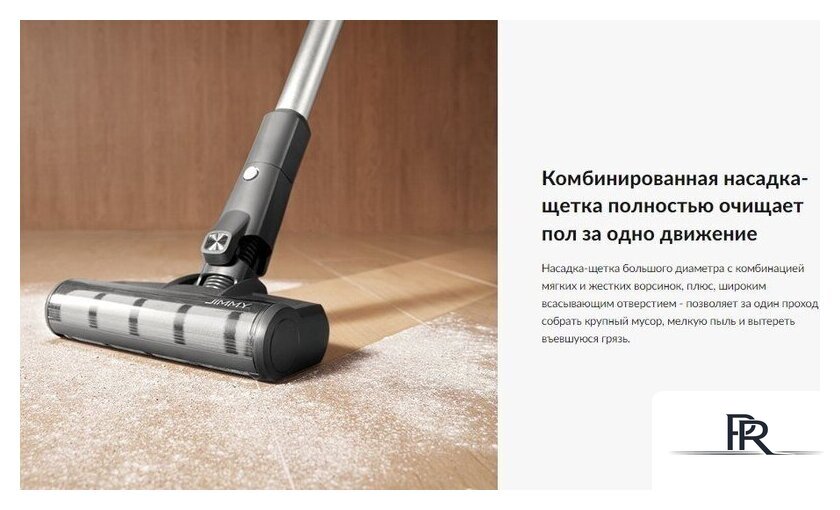 Пылесос Jimmy Cordless Vacuum Cleaner JV83 Pro (черный/серый) - Изображение №10 — Интернет-магазин ПроЗаказ