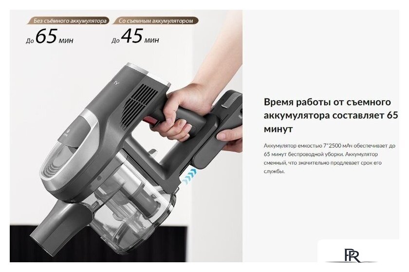 Пылесос Jimmy Cordless Vacuum Cleaner JV83 Pro (черный/серый) - Изображение №8 — Интернет-магазин ПроЗаказ