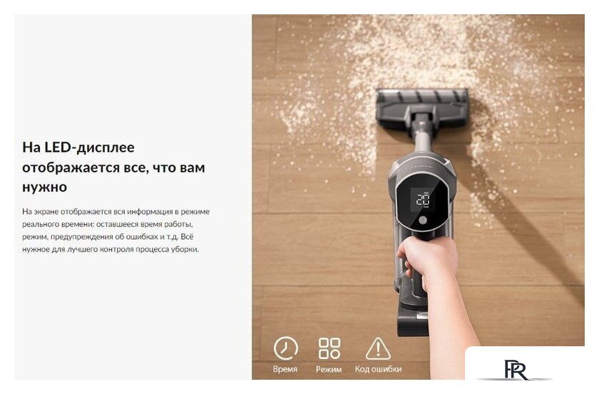 Пылесос Jimmy Cordless Vacuum Cleaner JV83 Pro (черный/серый) - Изображение №9 — Интернет-магазин ПроЗаказ