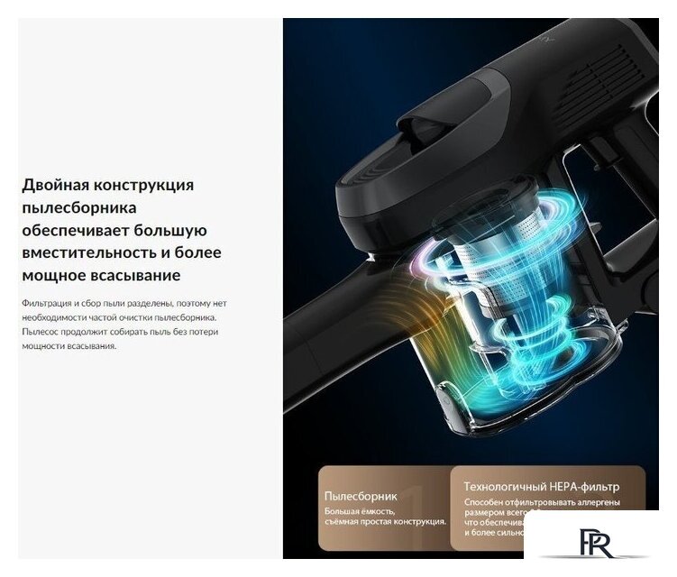 Пылесос Jimmy Cordless Vacuum Cleaner JV83 Pro (черный/серый) - Изображение №7 — Интернет-магазин ПроЗаказ