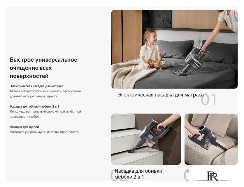 Пылесос Jimmy Cordless Vacuum Cleaner JV83 Pro (черный/серый) - Изображение №13 — Интернет-магазин ПроЗаказ