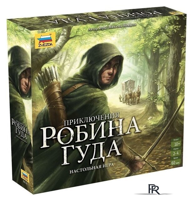 Настольная игра Звезда Приключения Робин Гуда 8858 - Изображение №1 — Интернет-магазин ПроЗаказ