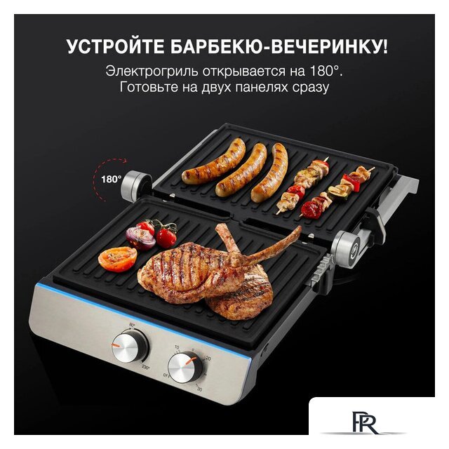 Электрогриль Hyundai HYG-4046 - Изображение №24 — Интернет-магазин ПроЗаказ