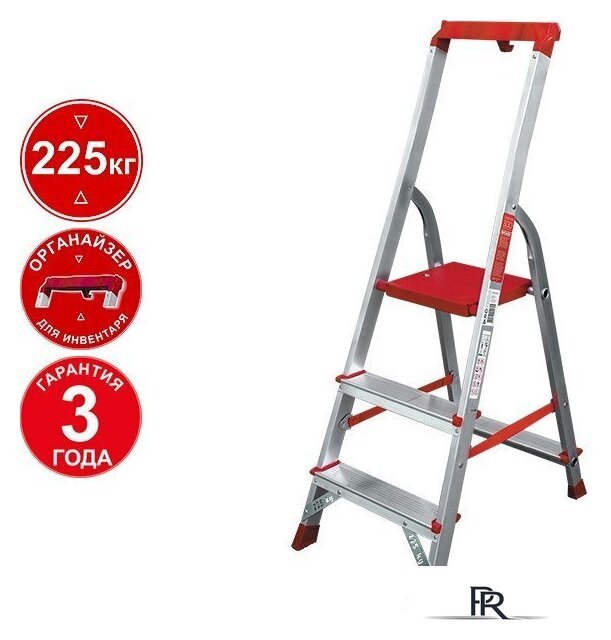 Лестница-стремянка Новая высота NV 3115 3115103 с органайзером (3 ступени) - Изображение №1 — Интернет-магазин ПроЗаказ