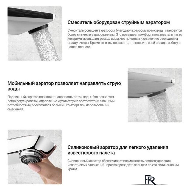 Смеситель Deante Jasmin BGJ 020K - Изображение №5 — Интернет-магазин ПроЗаказ