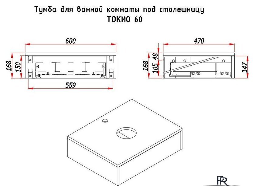  ЗОВ Тумба под умывальник Токио Премиум 60 TP60BWPTOC2 (темный аттик) - Изображение №9 — Интернет-магазин ПроЗаказ