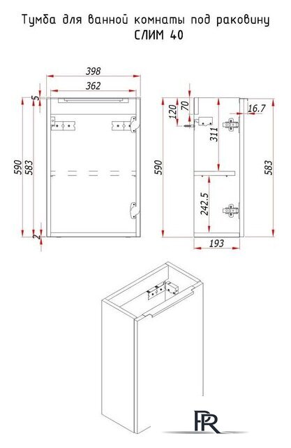 ЗОВ Тумба под умывальник Монови Слим 40 S40LG0LG7091B (антрацит) - Изображение №10 — Интернет-магазин ПроЗаказ