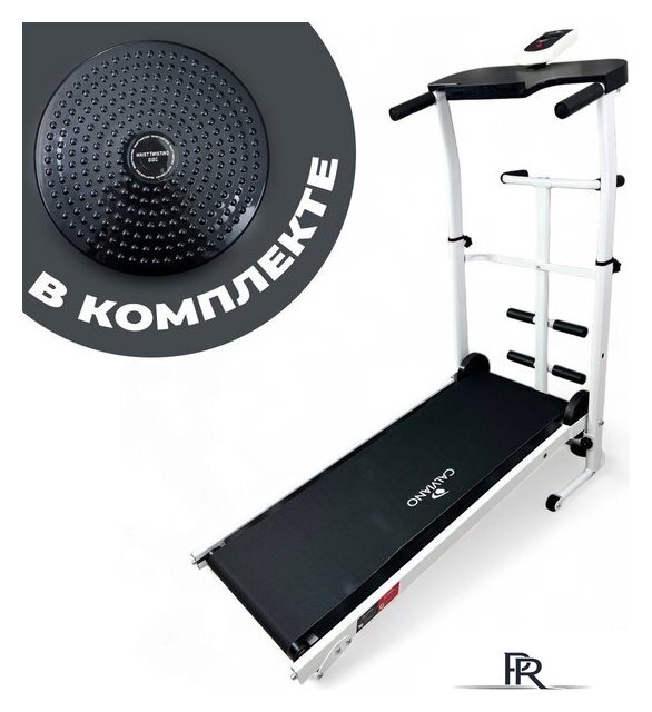 Механическая беговая дорожка Calviano BeFIT (белый) - Изображение №1 — Интернет-магазин ПроЗаказ