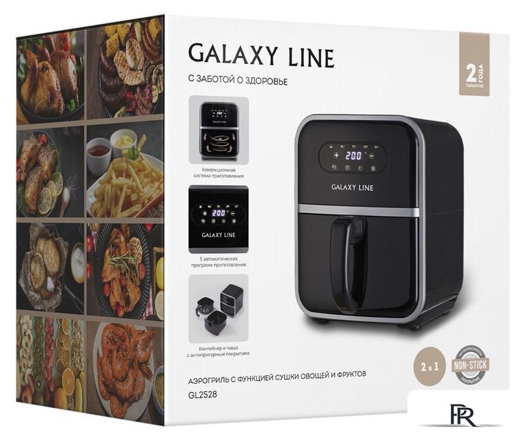 Аэрогриль (аэрофритюрница) Galaxy Line GL2528 - Изображение №7 — Интернет-магазин ПроЗаказ