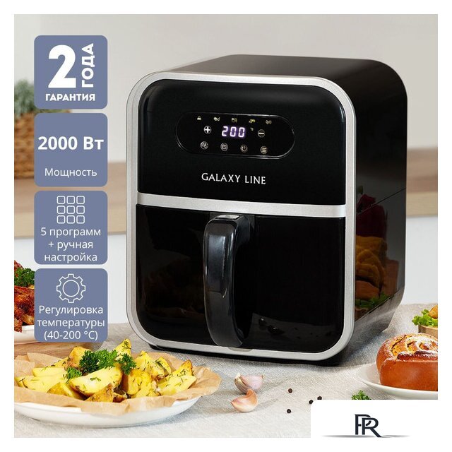 Аэрогриль (аэрофритюрница) Galaxy Line GL2528 - Изображение №2 — Интернет-магазин ПроЗаказ