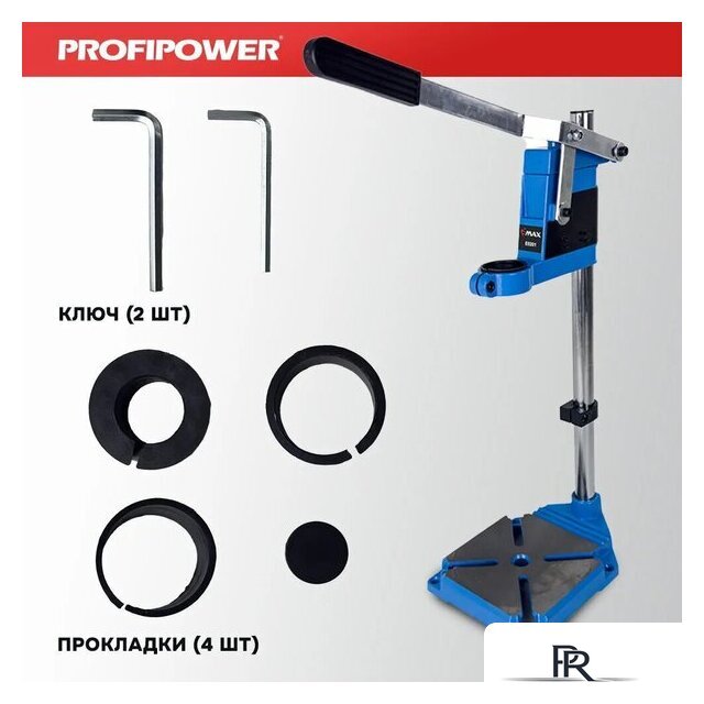 Стойка для дрели Profipower E0201 - Изображение №2 — Интернет-магазин ПроЗаказ