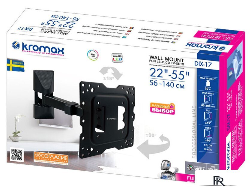 Кронштейн для телевизора Kromax DIX-17 - Изображение №3 — Интернет-магазин ПроЗаказ