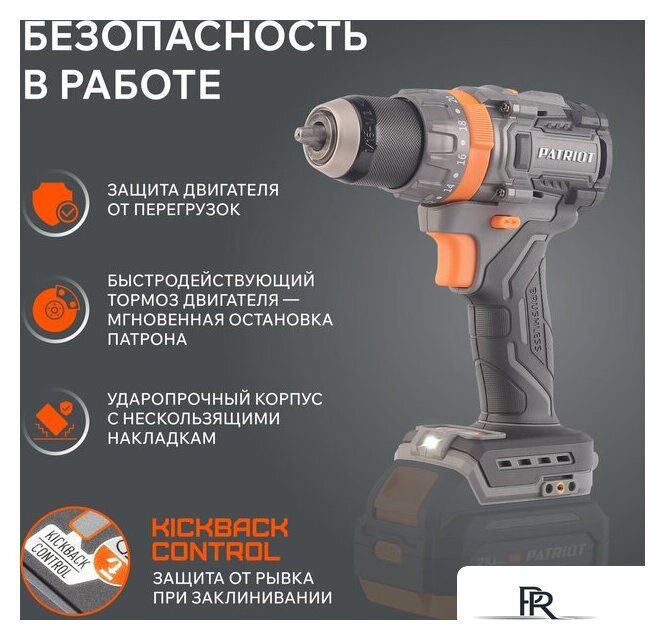 Ударная дрель-шуруповерт Patriot BR 210 UES 180301510 (без АКБ) - Изображение №10 — Интернет-магазин ПроЗаказ