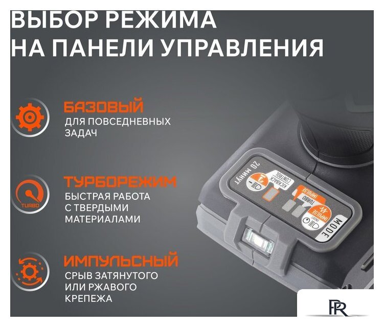 Ударная дрель-шуруповерт Patriot BR 210 UES 180301510 (без АКБ) - Изображение №4 — Интернет-магазин ПроЗаказ