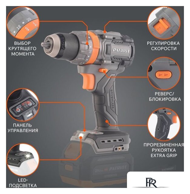 Ударная дрель-шуруповерт Patriot BR 210 UES 180301510 (без АКБ) - Изображение №2 — Интернет-магазин ПроЗаказ