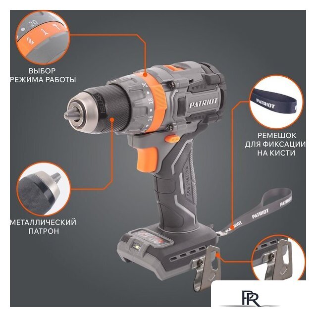Ударная дрель-шуруповерт Patriot BR 210 UES 180301510 (без АКБ) - Изображение №3 — Интернет-магазин ПроЗаказ