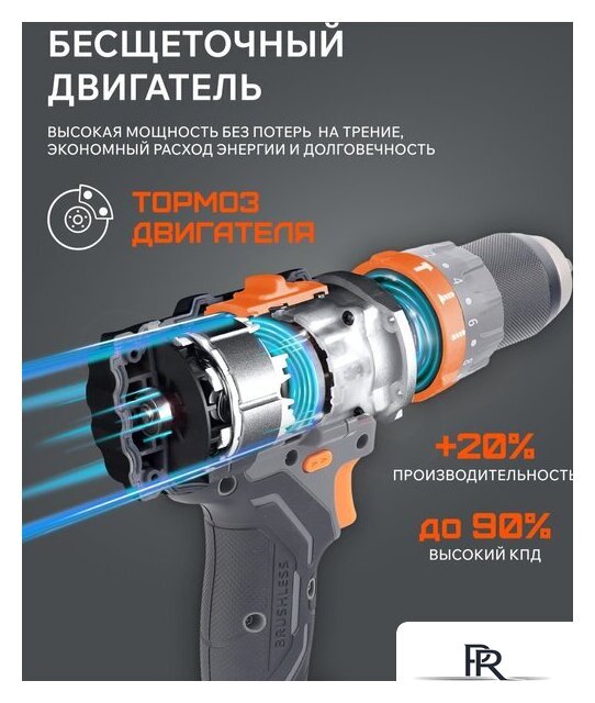 Ударная дрель-шуруповерт Patriot BR 210 UES 180301510 (без АКБ) - Изображение №5 — Интернет-магазин ПроЗаказ