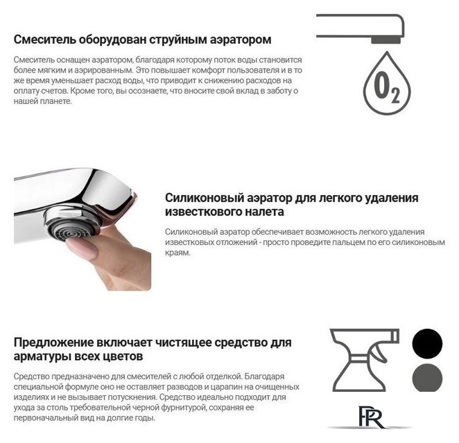 Смеситель Deante Arnika Gold BQA R20N - Изображение №11 — Интернет-магазин ПроЗаказ
