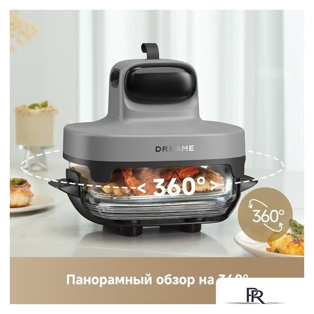 Аэрогриль (аэрофритюрница) Dreame Air Fryer PT60 (серый) - Изображение №19 — Интернет-магазин ПроЗаказ