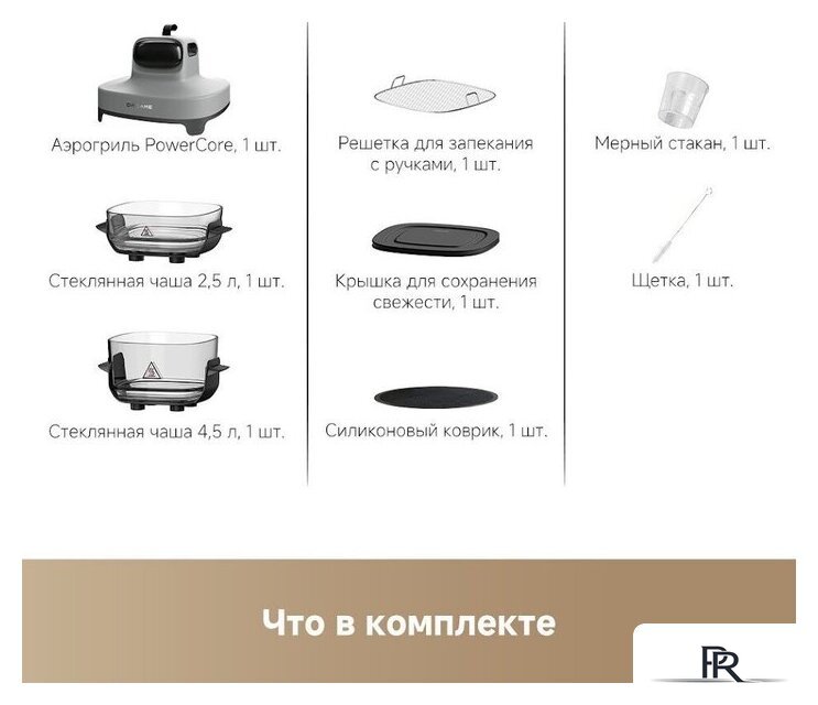 Аэрогриль (аэрофритюрница) Dreame Air Fryer PT60 (серый) - Изображение №24 — Интернет-магазин ПроЗаказ