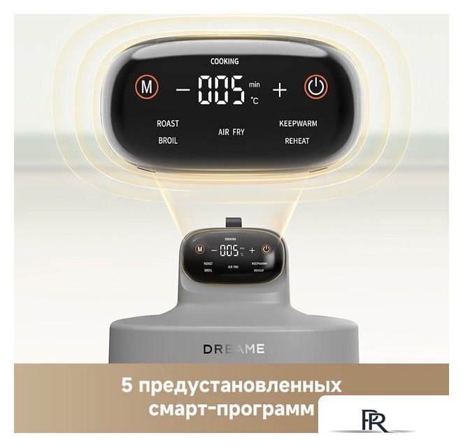 Аэрогриль (аэрофритюрница) Dreame Air Fryer PT60 (серый) - Изображение №13 — Интернет-магазин ПроЗаказ